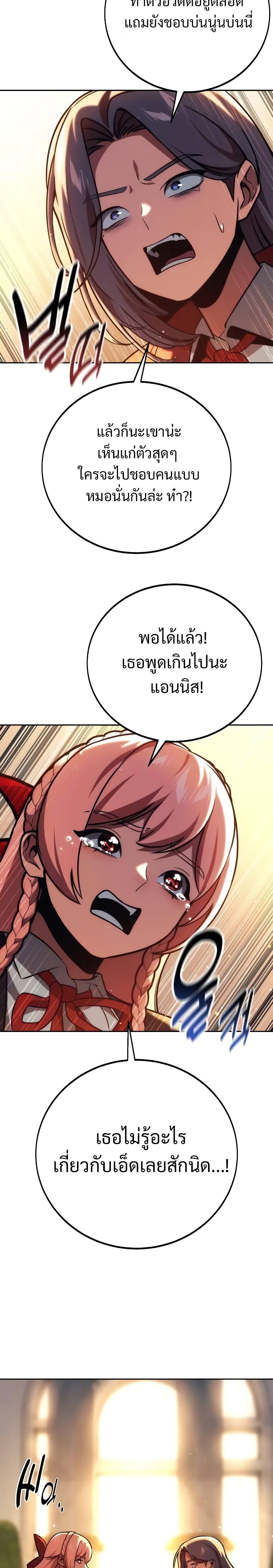 Manga-lc-com อ่านมังงะ อ่านการ์ตูน ออนไลน์ ฟรี The Extra’s Academy Survival Guide ตอนที่ 1 2 3 4 5 6 7 8 9 10 11 12 13 14 ฟรี ไม่มีโฆษณา Manga-lc - อ่าน มังงะ อ่าน การ์ตูน ออนไลน์ อ่านมังงะ ฟรี