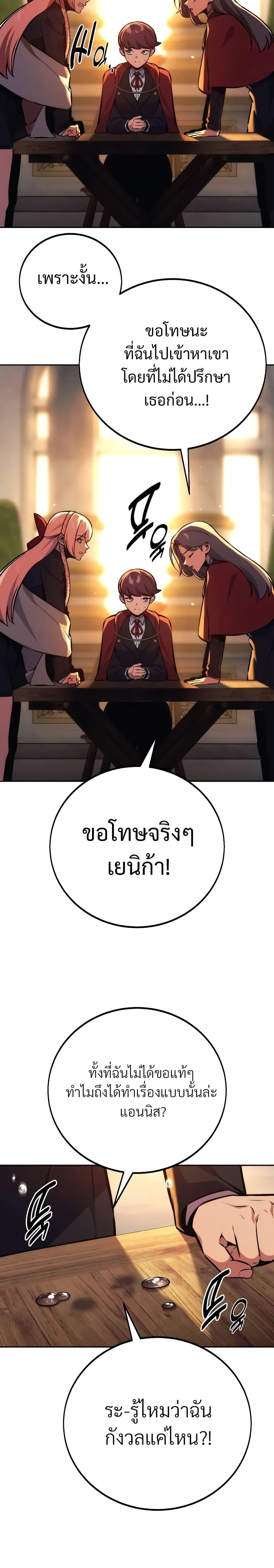 Manga-lc-com อ่านมังงะ อ่านการ์ตูน ออนไลน์ ฟรี The Extra’s Academy Survival Guide ตอนที่ 1 2 3 4 5 6 7 8 9 10 11 12 13 14 ฟรี ไม่มีโฆษณา Manga-lc - อ่าน มังงะ อ่าน การ์ตูน ออนไลน์ อ่านมังงะ ฟรี