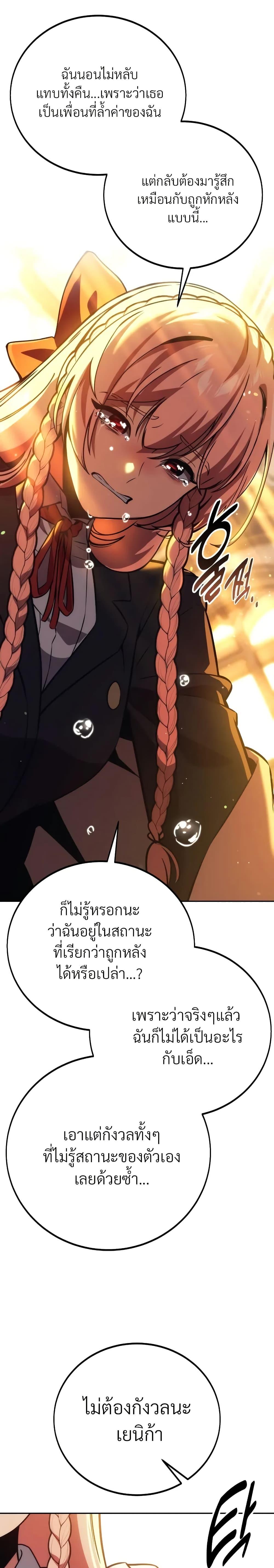 Manga-lc-com อ่านมังงะ อ่านการ์ตูน ออนไลน์ ฟรี The Extra’s Academy Survival Guide ตอนที่ 1 2 3 4 5 6 7 8 9 10 11 12 13 14 ฟรี ไม่มีโฆษณา Manga-lc - อ่าน มังงะ อ่าน การ์ตูน ออนไลน์ อ่านมังงะ ฟรี