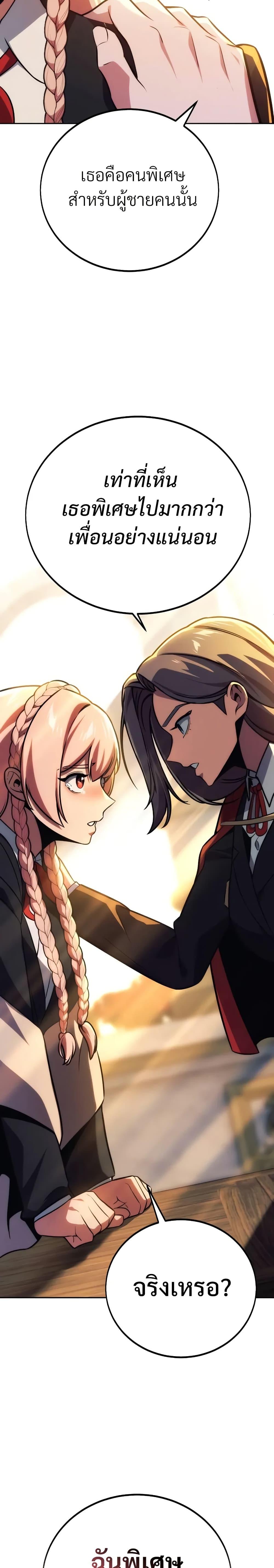 Manga-lc-com อ่านมังงะ อ่านการ์ตูน ออนไลน์ ฟรี The Extra’s Academy Survival Guide ตอนที่ 1 2 3 4 5 6 7 8 9 10 11 12 13 14 ฟรี ไม่มีโฆษณา Manga-lc - อ่าน มังงะ อ่าน การ์ตูน ออนไลน์ อ่านมังงะ ฟรี