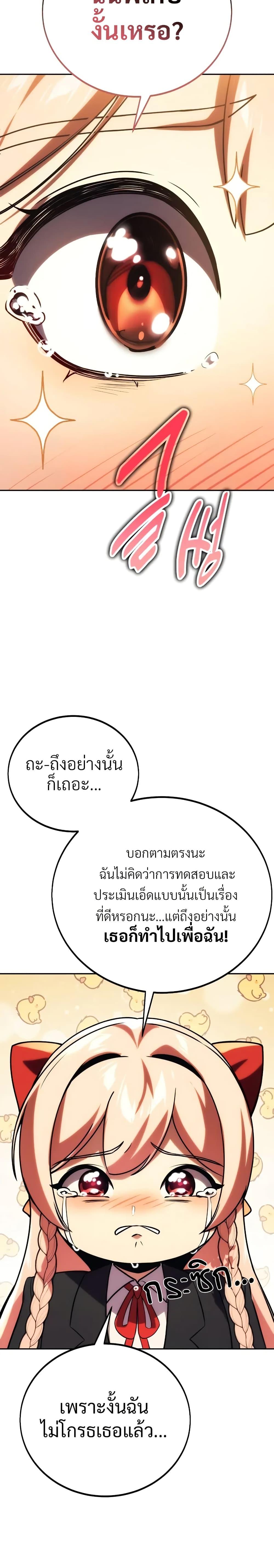 Manga-lc-com อ่านมังงะ อ่านการ์ตูน ออนไลน์ ฟรี The Extra’s Academy Survival Guide ตอนที่ 1 2 3 4 5 6 7 8 9 10 11 12 13 14 ฟรี ไม่มีโฆษณา Manga-lc - อ่าน มังงะ อ่าน การ์ตูน ออนไลน์ อ่านมังงะ ฟรี