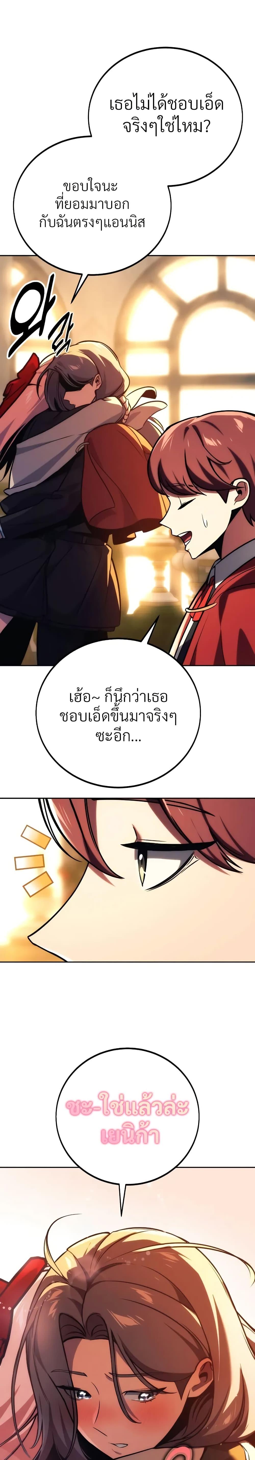 Manga-lc-com อ่านมังงะ อ่านการ์ตูน ออนไลน์ ฟรี The Extra’s Academy Survival Guide ตอนที่ 1 2 3 4 5 6 7 8 9 10 11 12 13 14 ฟรี ไม่มีโฆษณา Manga-lc - อ่าน มังงะ อ่าน การ์ตูน ออนไลน์ อ่านมังงะ ฟรี