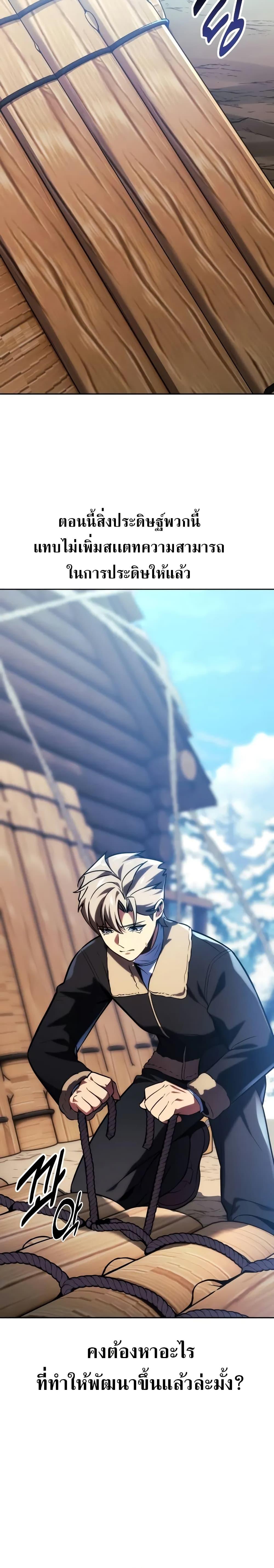 Manga-lc-com อ่านมังงะ อ่านการ์ตูน ออนไลน์ ฟรี The Extra’s Academy Survival Guide ตอนที่ 1 2 3 4 5 6 7 8 9 10 11 12 13 14 ฟรี ไม่มีโฆษณา Manga-lc - อ่าน มังงะ อ่าน การ์ตูน ออนไลน์ อ่านมังงะ ฟรี