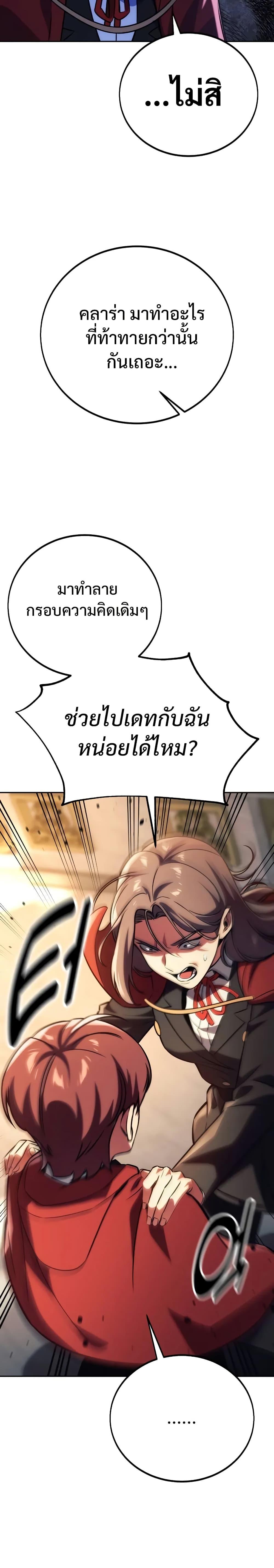 Manga-lc-com อ่านมังงะ อ่านการ์ตูน ออนไลน์ ฟรี The Extra’s Academy Survival Guide ตอนที่ 1 2 3 4 5 6 7 8 9 10 11 12 13 14 ฟรี ไม่มีโฆษณา Manga-lc - อ่าน มังงะ อ่าน การ์ตูน ออนไลน์ อ่านมังงะ ฟรี