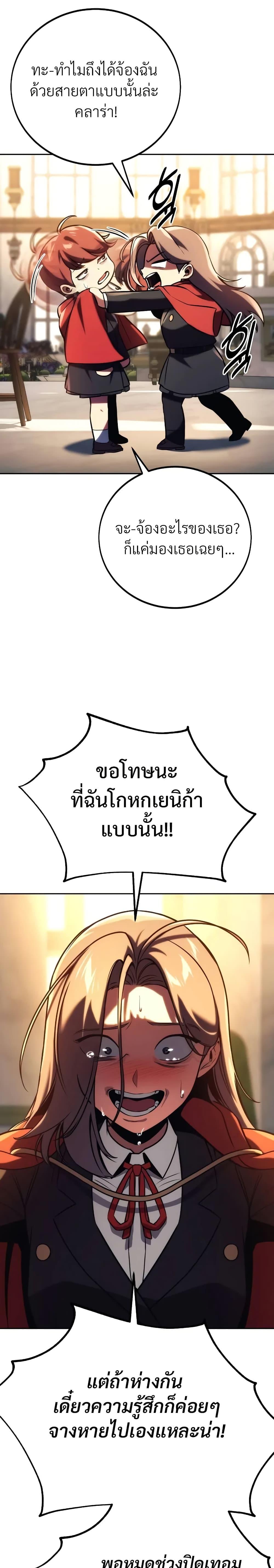 Manga-lc-com อ่านมังงะ อ่านการ์ตูน ออนไลน์ ฟรี The Extra’s Academy Survival Guide ตอนที่ 1 2 3 4 5 6 7 8 9 10 11 12 13 14 ฟรี ไม่มีโฆษณา Manga-lc - อ่าน มังงะ อ่าน การ์ตูน ออนไลน์ อ่านมังงะ ฟรี