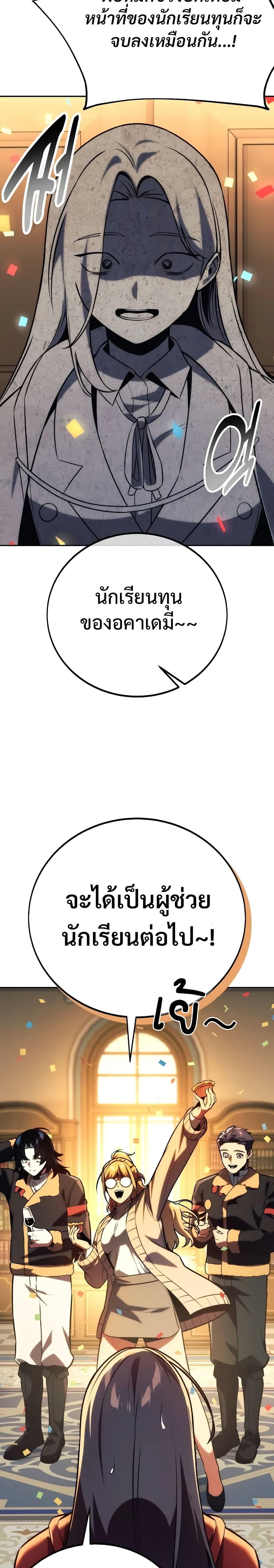 Manga-lc-com อ่านมังงะ อ่านการ์ตูน ออนไลน์ ฟรี The Extra’s Academy Survival Guide ตอนที่ 1 2 3 4 5 6 7 8 9 10 11 12 13 14 ฟรี ไม่มีโฆษณา Manga-lc - อ่าน มังงะ อ่าน การ์ตูน ออนไลน์ อ่านมังงะ ฟรี