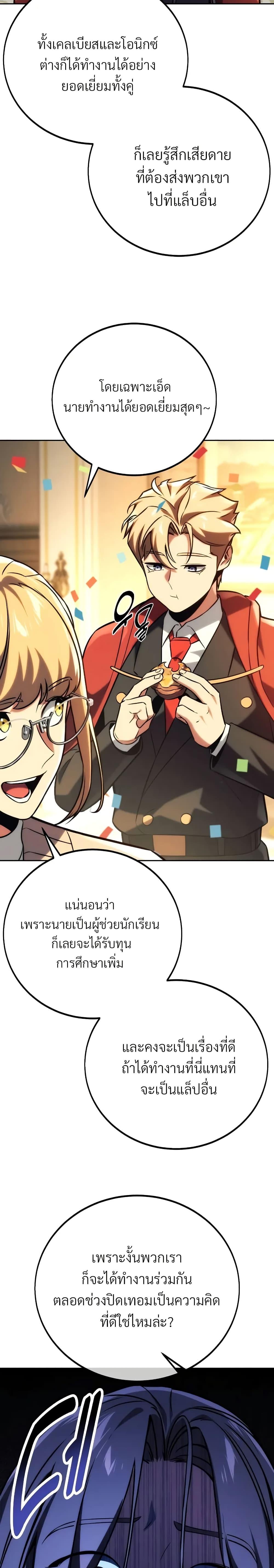 Manga-lc-com อ่านมังงะ อ่านการ์ตูน ออนไลน์ ฟรี The Extra’s Academy Survival Guide ตอนที่ 1 2 3 4 5 6 7 8 9 10 11 12 13 14 ฟรี ไม่มีโฆษณา Manga-lc - อ่าน มังงะ อ่าน การ์ตูน ออนไลน์ อ่านมังงะ ฟรี