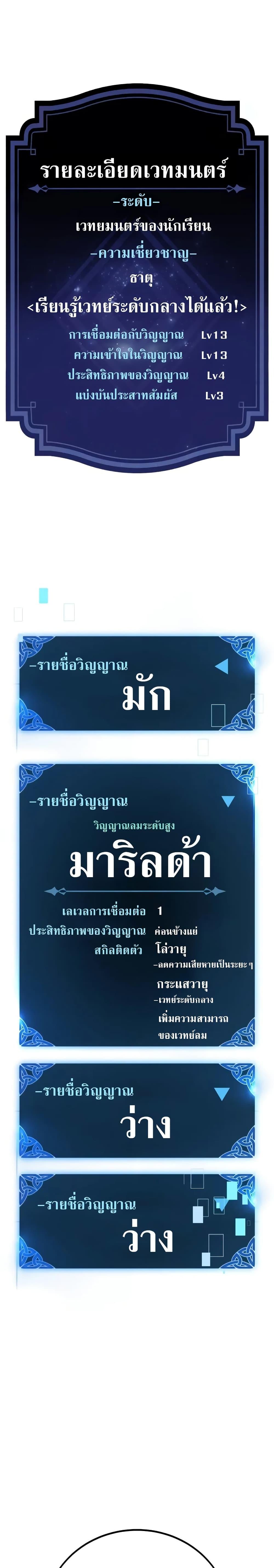 Manga-lc-com อ่านมังงะ อ่านการ์ตูน ออนไลน์ ฟรี The Extra’s Academy Survival Guide ตอนที่ 1 2 3 4 5 6 7 8 9 10 11 12 13 14 ฟรี ไม่มีโฆษณา Manga-lc - อ่าน มังงะ อ่าน การ์ตูน ออนไลน์ อ่านมังงะ ฟรี
