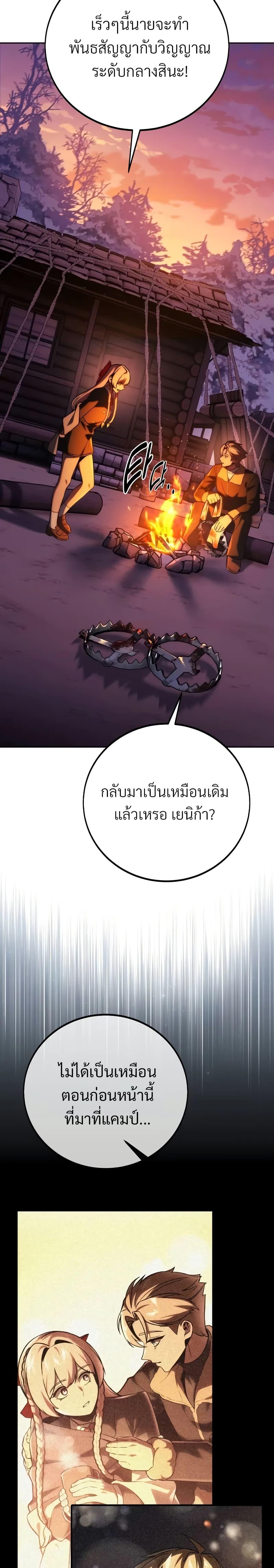 Manga-lc-com อ่านมังงะ อ่านการ์ตูน ออนไลน์ ฟรี The Extra’s Academy Survival Guide ตอนที่ 1 2 3 4 5 6 7 8 9 10 11 12 13 14 ฟรี ไม่มีโฆษณา Manga-lc - อ่าน มังงะ อ่าน การ์ตูน ออนไลน์ อ่านมังงะ ฟรี