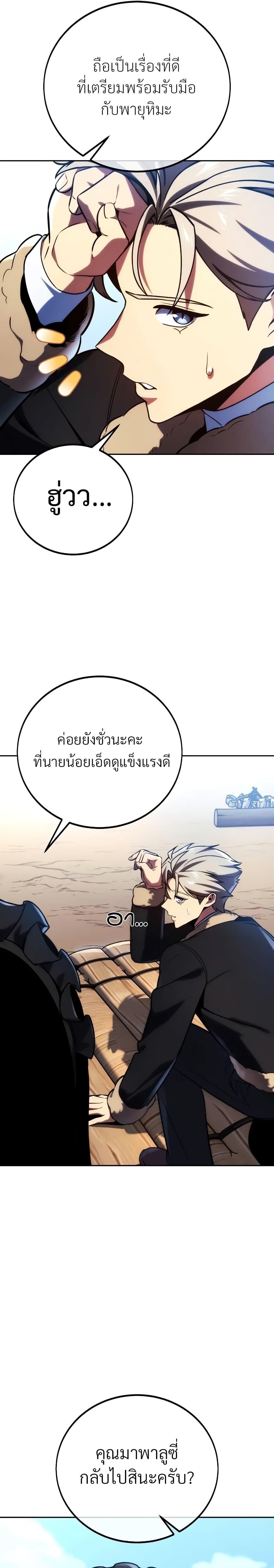 Manga-lc-com อ่านมังงะ อ่านการ์ตูน ออนไลน์ ฟรี The Extra’s Academy Survival Guide ตอนที่ 1 2 3 4 5 6 7 8 9 10 11 12 13 14 ฟรี ไม่มีโฆษณา Manga-lc - อ่าน มังงะ อ่าน การ์ตูน ออนไลน์ อ่านมังงะ ฟรี