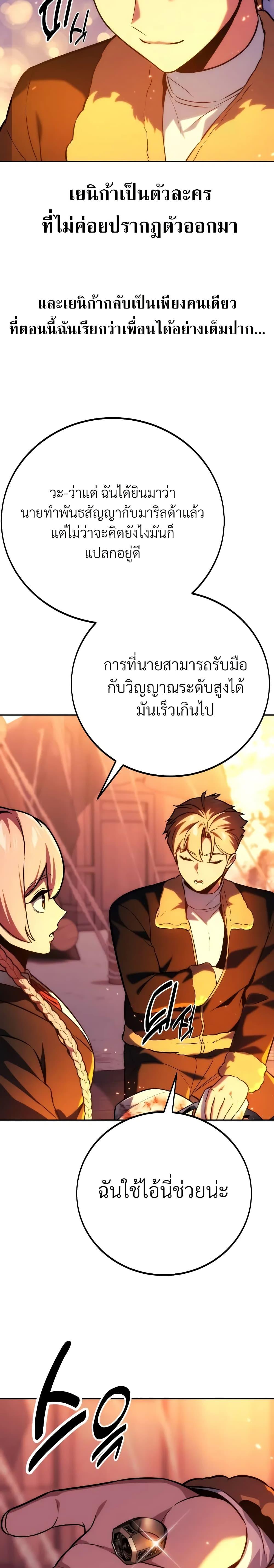 Manga-lc-com อ่านมังงะ อ่านการ์ตูน ออนไลน์ ฟรี The Extra’s Academy Survival Guide ตอนที่ 1 2 3 4 5 6 7 8 9 10 11 12 13 14 ฟรี ไม่มีโฆษณา Manga-lc - อ่าน มังงะ อ่าน การ์ตูน ออนไลน์ อ่านมังงะ ฟรี