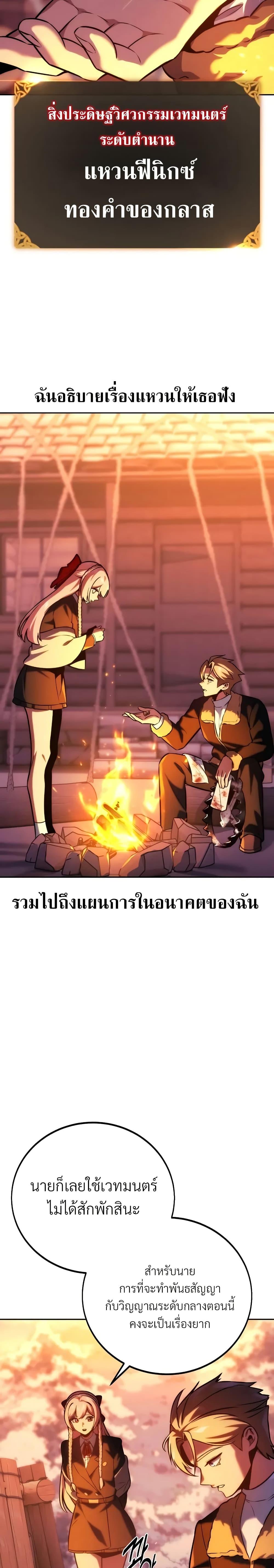 Manga-lc-com อ่านมังงะ อ่านการ์ตูน ออนไลน์ ฟรี The Extra’s Academy Survival Guide ตอนที่ 1 2 3 4 5 6 7 8 9 10 11 12 13 14 ฟรี ไม่มีโฆษณา Manga-lc - อ่าน มังงะ อ่าน การ์ตูน ออนไลน์ อ่านมังงะ ฟรี