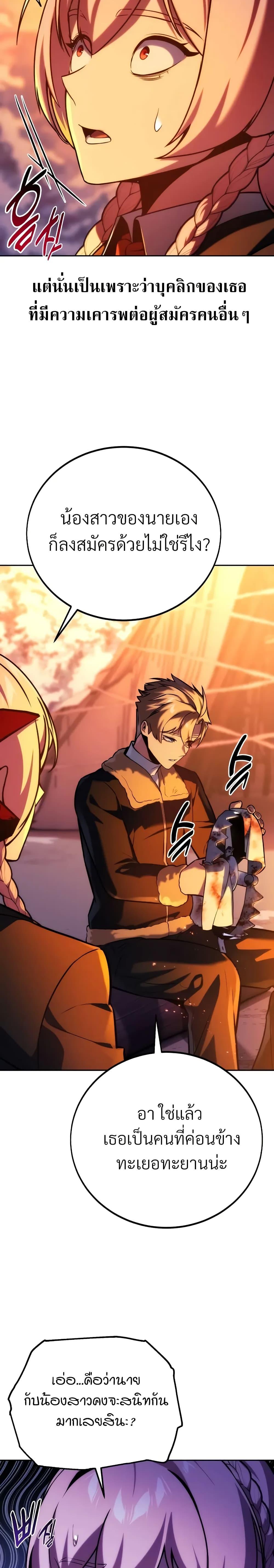 Manga-lc-com อ่านมังงะ อ่านการ์ตูน ออนไลน์ ฟรี The Extra’s Academy Survival Guide ตอนที่ 1 2 3 4 5 6 7 8 9 10 11 12 13 14 ฟรี ไม่มีโฆษณา Manga-lc - อ่าน มังงะ อ่าน การ์ตูน ออนไลน์ อ่านมังงะ ฟรี