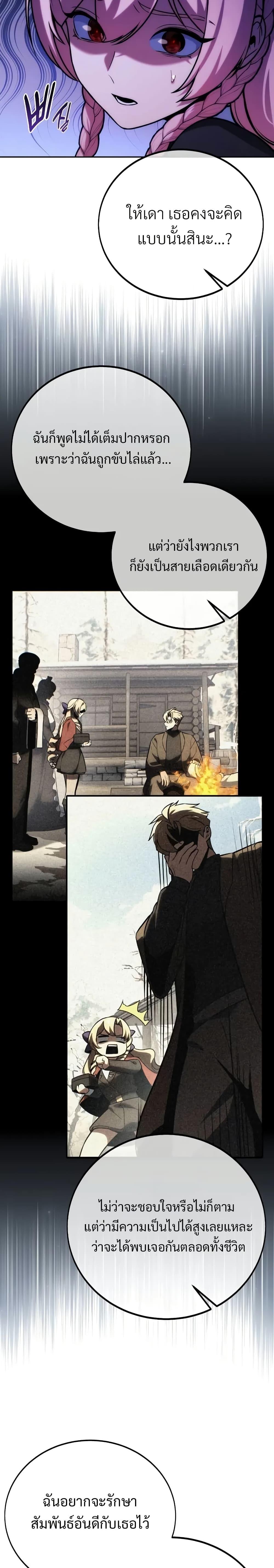 Manga-lc-com อ่านมังงะ อ่านการ์ตูน ออนไลน์ ฟรี The Extra’s Academy Survival Guide ตอนที่ 1 2 3 4 5 6 7 8 9 10 11 12 13 14 ฟรี ไม่มีโฆษณา Manga-lc - อ่าน มังงะ อ่าน การ์ตูน ออนไลน์ อ่านมังงะ ฟรี