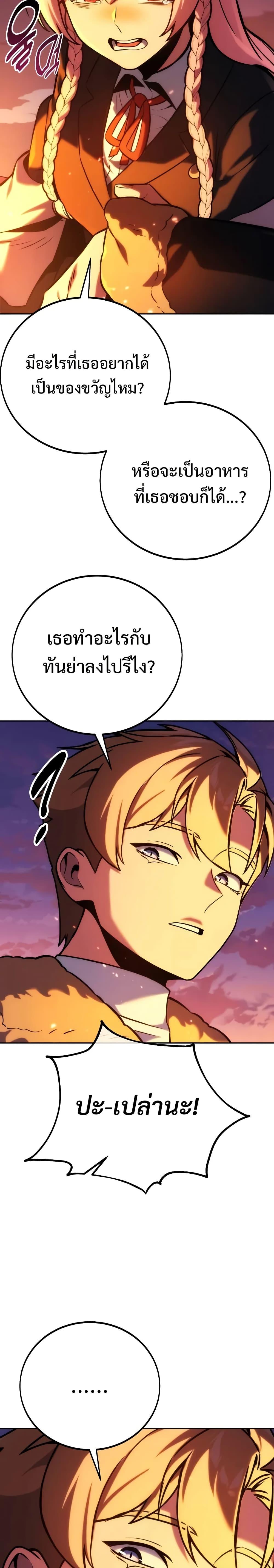 Manga-lc-com อ่านมังงะ อ่านการ์ตูน ออนไลน์ ฟรี The Extra’s Academy Survival Guide ตอนที่ 1 2 3 4 5 6 7 8 9 10 11 12 13 14 ฟรี ไม่มีโฆษณา Manga-lc - อ่าน มังงะ อ่าน การ์ตูน ออนไลน์ อ่านมังงะ ฟรี