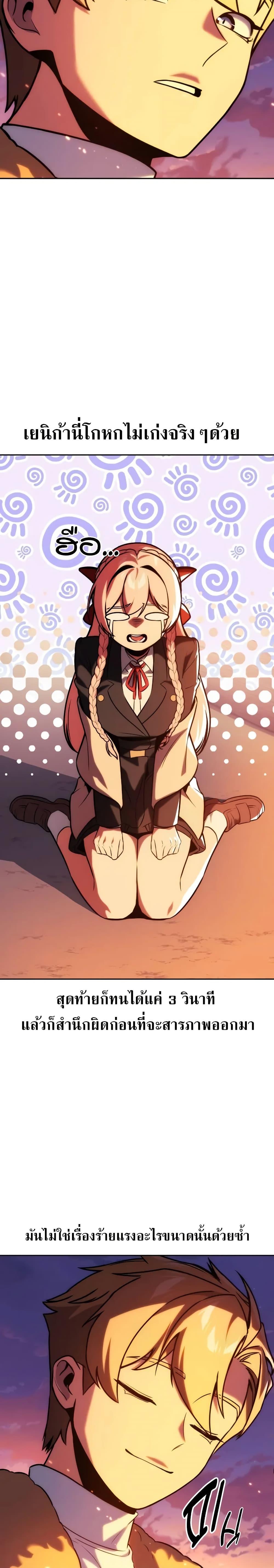 Manga-lc-com อ่านมังงะ อ่านการ์ตูน ออนไลน์ ฟรี The Extra’s Academy Survival Guide ตอนที่ 1 2 3 4 5 6 7 8 9 10 11 12 13 14 ฟรี ไม่มีโฆษณา Manga-lc - อ่าน มังงะ อ่าน การ์ตูน ออนไลน์ อ่านมังงะ ฟรี