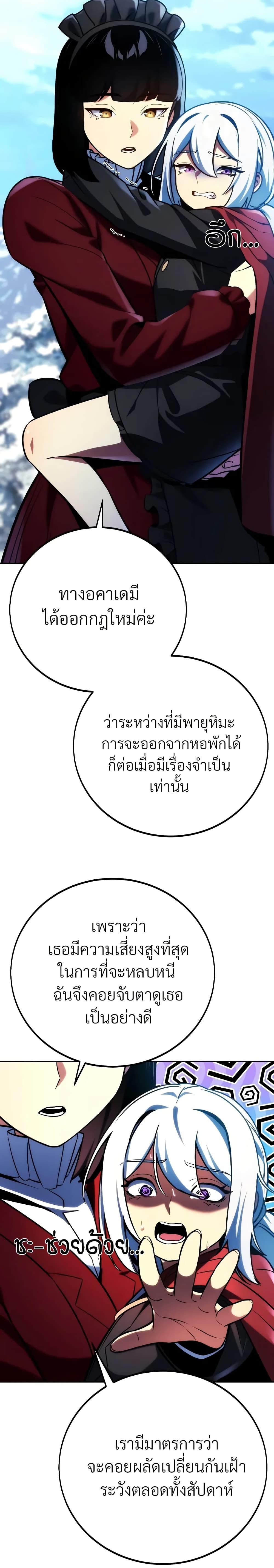 Manga-lc-com อ่านมังงะ อ่านการ์ตูน ออนไลน์ ฟรี The Extra’s Academy Survival Guide ตอนที่ 1 2 3 4 5 6 7 8 9 10 11 12 13 14 ฟรี ไม่มีโฆษณา Manga-lc - อ่าน มังงะ อ่าน การ์ตูน ออนไลน์ อ่านมังงะ ฟรี