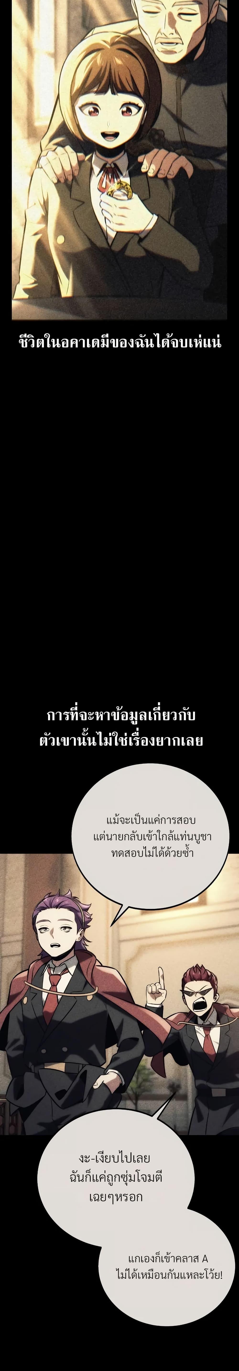 Manga-lc-com อ่านมังงะ อ่านการ์ตูน ออนไลน์ ฟรี The Extra’s Academy Survival Guide ตอนที่ 1 2 3 4 5 6 7 8 9 10 11 12 13 14 ฟรี ไม่มีโฆษณา Manga-lc - อ่าน มังงะ อ่าน การ์ตูน ออนไลน์ อ่านมังงะ ฟรี