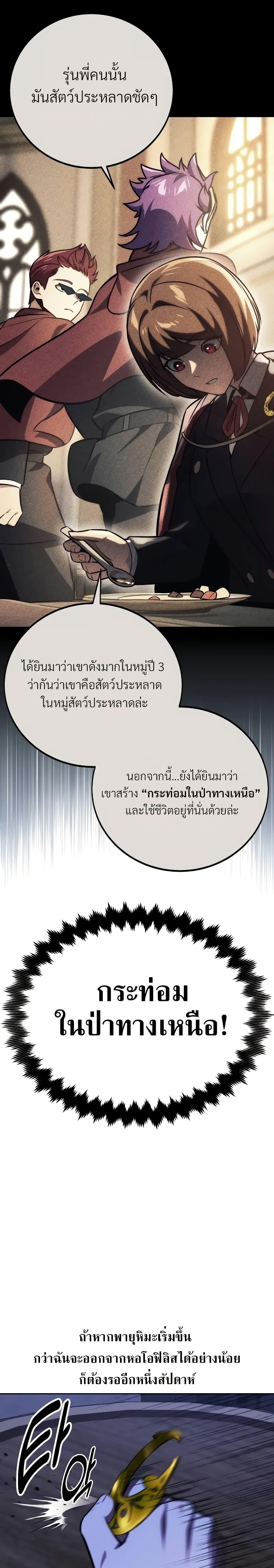 Manga-lc-com อ่านมังงะ อ่านการ์ตูน ออนไลน์ ฟรี The Extra’s Academy Survival Guide ตอนที่ 1 2 3 4 5 6 7 8 9 10 11 12 13 14 ฟรี ไม่มีโฆษณา Manga-lc - อ่าน มังงะ อ่าน การ์ตูน ออนไลน์ อ่านมังงะ ฟรี