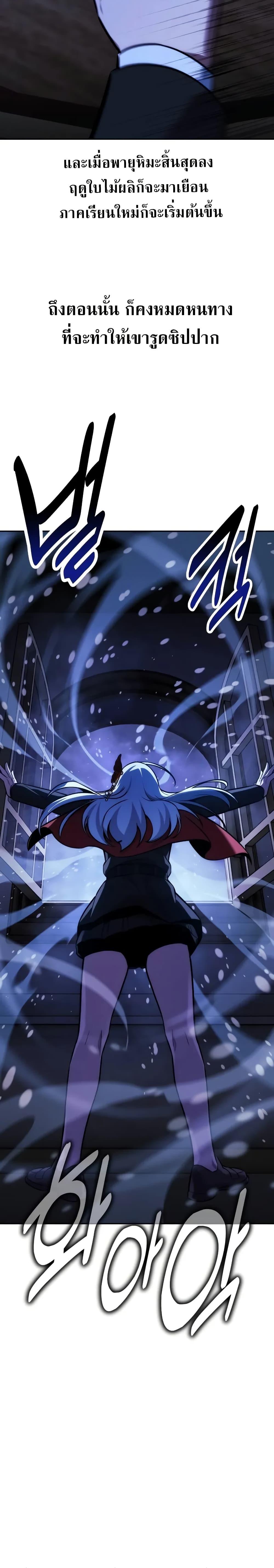 Manga-lc-com อ่านมังงะ อ่านการ์ตูน ออนไลน์ ฟรี The Extra’s Academy Survival Guide ตอนที่ 1 2 3 4 5 6 7 8 9 10 11 12 13 14 ฟรี ไม่มีโฆษณา Manga-lc - อ่าน มังงะ อ่าน การ์ตูน ออนไลน์ อ่านมังงะ ฟรี