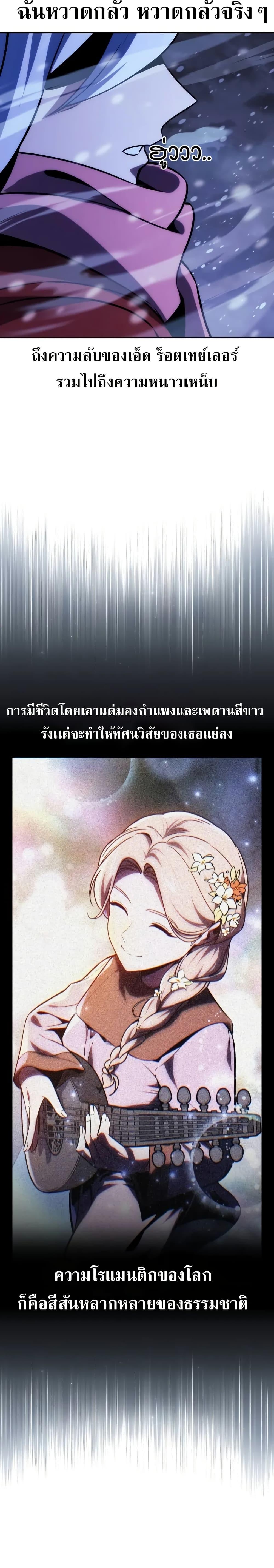 Manga-lc-com อ่านมังงะ อ่านการ์ตูน ออนไลน์ ฟรี The Extra’s Academy Survival Guide ตอนที่ 1 2 3 4 5 6 7 8 9 10 11 12 13 14 ฟรี ไม่มีโฆษณา Manga-lc - อ่าน มังงะ อ่าน การ์ตูน ออนไลน์ อ่านมังงะ ฟรี