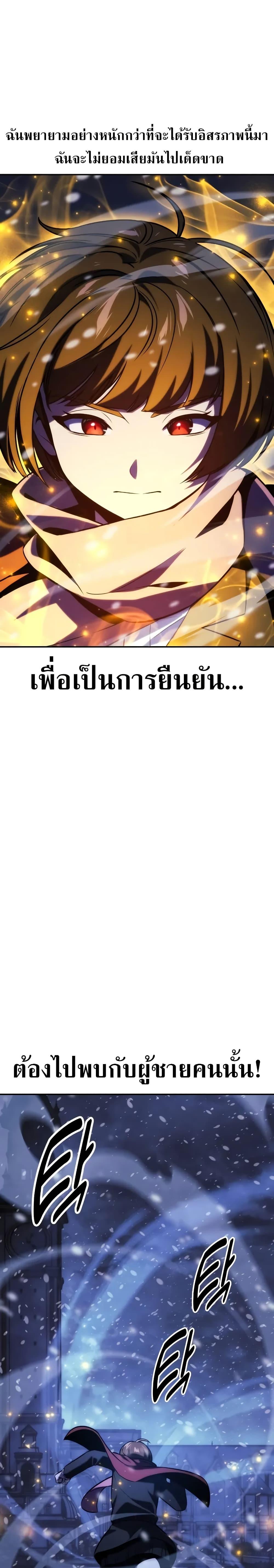 Manga-lc-com อ่านมังงะ อ่านการ์ตูน ออนไลน์ ฟรี The Extra’s Academy Survival Guide ตอนที่ 1 2 3 4 5 6 7 8 9 10 11 12 13 14 ฟรี ไม่มีโฆษณา Manga-lc - อ่าน มังงะ อ่าน การ์ตูน ออนไลน์ อ่านมังงะ ฟรี