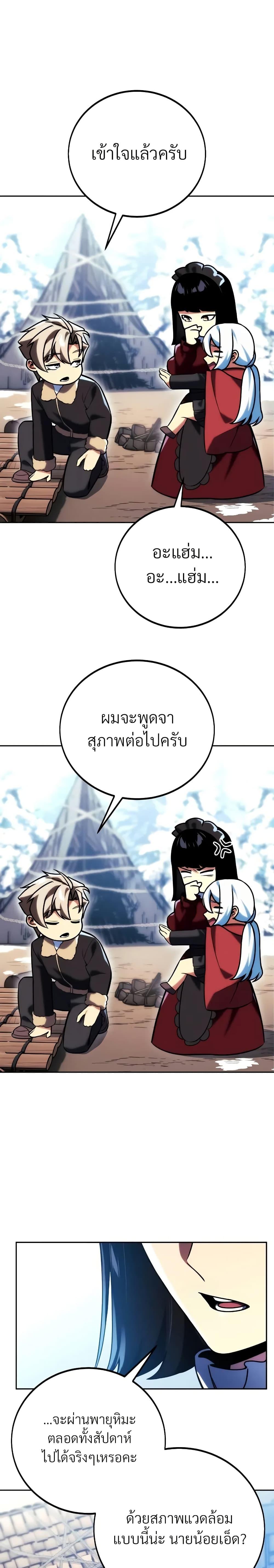 Manga-lc-com อ่านมังงะ อ่านการ์ตูน ออนไลน์ ฟรี The Extra’s Academy Survival Guide ตอนที่ 1 2 3 4 5 6 7 8 9 10 11 12 13 14 ฟรี ไม่มีโฆษณา Manga-lc - อ่าน มังงะ อ่าน การ์ตูน ออนไลน์ อ่านมังงะ ฟรี