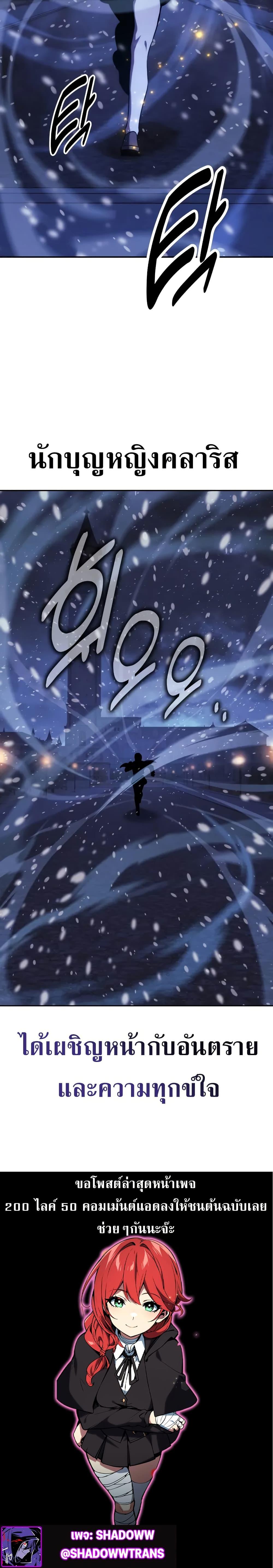 Manga-lc-com อ่านมังงะ อ่านการ์ตูน ออนไลน์ ฟรี The Extra’s Academy Survival Guide ตอนที่ 1 2 3 4 5 6 7 8 9 10 11 12 13 14 ฟรี ไม่มีโฆษณา Manga-lc - อ่าน มังงะ อ่าน การ์ตูน ออนไลน์ อ่านมังงะ ฟรี