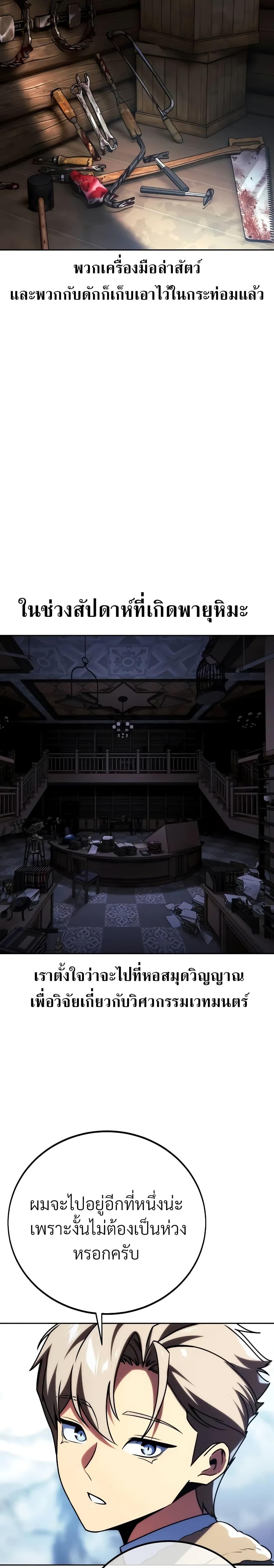 Manga-lc-com อ่านมังงะ อ่านการ์ตูน ออนไลน์ ฟรี The Extra’s Academy Survival Guide ตอนที่ 1 2 3 4 5 6 7 8 9 10 11 12 13 14 ฟรี ไม่มีโฆษณา Manga-lc - อ่าน มังงะ อ่าน การ์ตูน ออนไลน์ อ่านมังงะ ฟรี