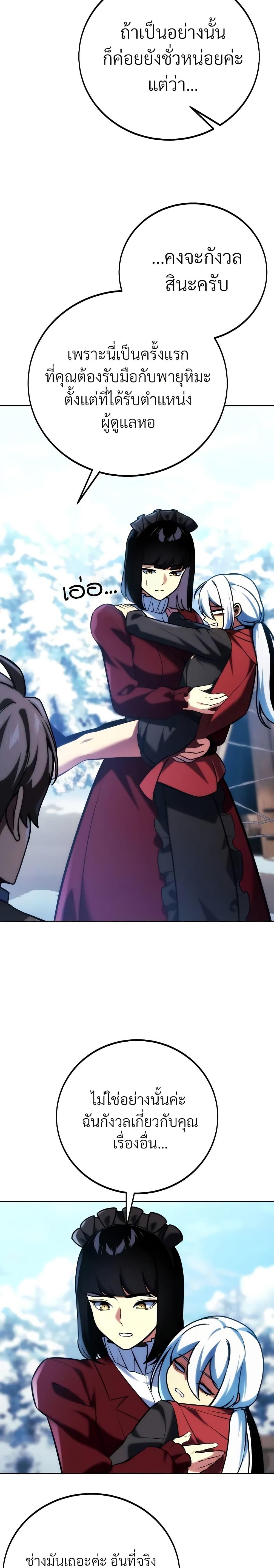 Manga-lc-com อ่านมังงะ อ่านการ์ตูน ออนไลน์ ฟรี The Extra’s Academy Survival Guide ตอนที่ 1 2 3 4 5 6 7 8 9 10 11 12 13 14 ฟรี ไม่มีโฆษณา Manga-lc - อ่าน มังงะ อ่าน การ์ตูน ออนไลน์ อ่านมังงะ ฟรี