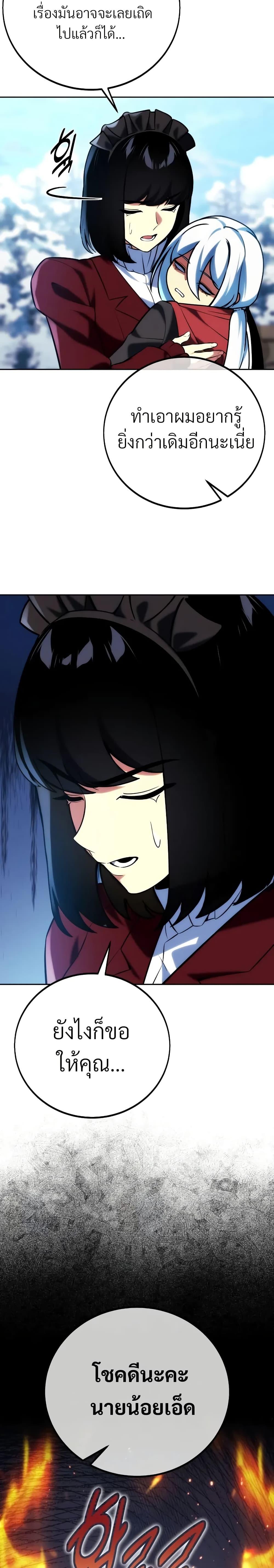 Manga-lc-com อ่านมังงะ อ่านการ์ตูน ออนไลน์ ฟรี The Extra’s Academy Survival Guide ตอนที่ 1 2 3 4 5 6 7 8 9 10 11 12 13 14 ฟรี ไม่มีโฆษณา Manga-lc - อ่าน มังงะ อ่าน การ์ตูน ออนไลน์ อ่านมังงะ ฟรี