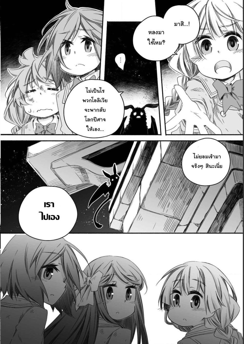 Manga-lc-com อ่านมังงะ อ่านการ์ตูน ออนไลน์ ฟรี Totsuzen Papa Ni Natta Saikyou Dragon No Kosodate Nikki ตอนที่ 1 2 3 4 5 6 7 8 9 10 11 12 13 14 ฟรี ไม่มีโฆษณา Manga-lc - อ่าน มังงะ อ่าน การ์ตูน ออนไลน์ อ่านมังงะ ฟรี