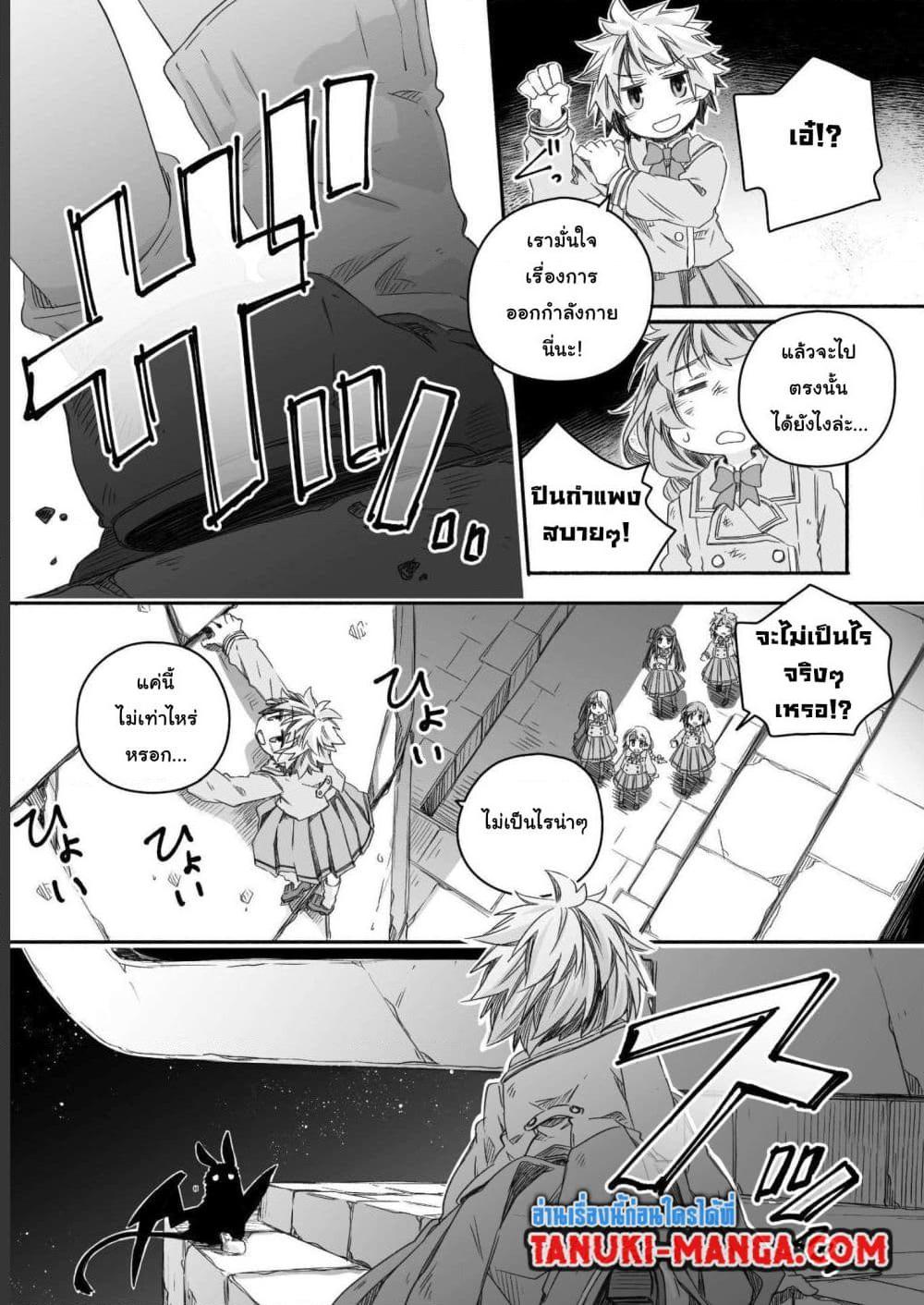 Manga-lc-com อ่านมังงะ อ่านการ์ตูน ออนไลน์ ฟรี Totsuzen Papa Ni Natta Saikyou Dragon No Kosodate Nikki ตอนที่ 1 2 3 4 5 6 7 8 9 10 11 12 13 14 ฟรี ไม่มีโฆษณา Manga-lc - อ่าน มังงะ อ่าน การ์ตูน ออนไลน์ อ่านมังงะ ฟรี