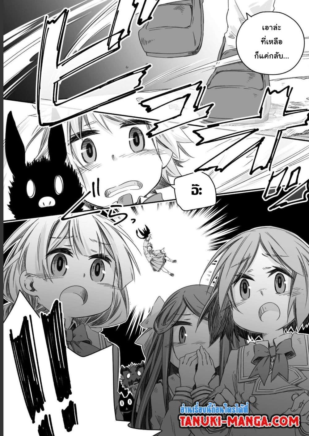 Manga-lc-com อ่านมังงะ อ่านการ์ตูน ออนไลน์ ฟรี Totsuzen Papa Ni Natta Saikyou Dragon No Kosodate Nikki ตอนที่ 1 2 3 4 5 6 7 8 9 10 11 12 13 14 ฟรี ไม่มีโฆษณา Manga-lc - อ่าน มังงะ อ่าน การ์ตูน ออนไลน์ อ่านมังงะ ฟรี