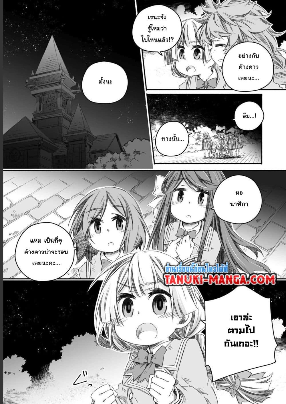 Manga-lc-com อ่านมังงะ อ่านการ์ตูน ออนไลน์ ฟรี Totsuzen Papa Ni Natta Saikyou Dragon No Kosodate Nikki ตอนที่ 1 2 3 4 5 6 7 8 9 10 11 12 13 14 ฟรี ไม่มีโฆษณา Manga-lc - อ่าน มังงะ อ่าน การ์ตูน ออนไลน์ อ่านมังงะ ฟรี