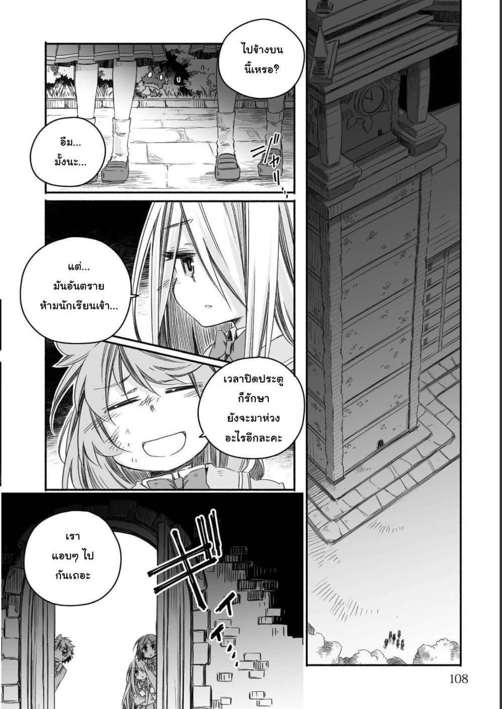 Manga-lc-com อ่านมังงะ อ่านการ์ตูน ออนไลน์ ฟรี Totsuzen Papa Ni Natta Saikyou Dragon No Kosodate Nikki ตอนที่ 1 2 3 4 5 6 7 8 9 10 11 12 13 14 ฟรี ไม่มีโฆษณา Manga-lc - อ่าน มังงะ อ่าน การ์ตูน ออนไลน์ อ่านมังงะ ฟรี