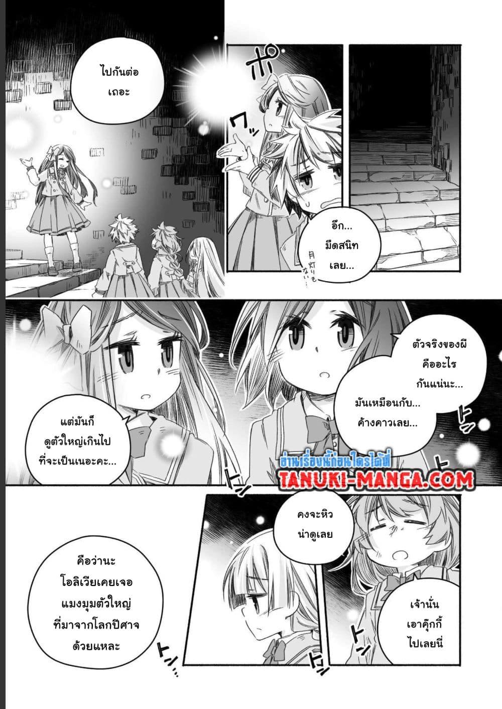 Manga-lc-com อ่านมังงะ อ่านการ์ตูน ออนไลน์ ฟรี Totsuzen Papa Ni Natta Saikyou Dragon No Kosodate Nikki ตอนที่ 1 2 3 4 5 6 7 8 9 10 11 12 13 14 ฟรี ไม่มีโฆษณา Manga-lc - อ่าน มังงะ อ่าน การ์ตูน ออนไลน์ อ่านมังงะ ฟรี