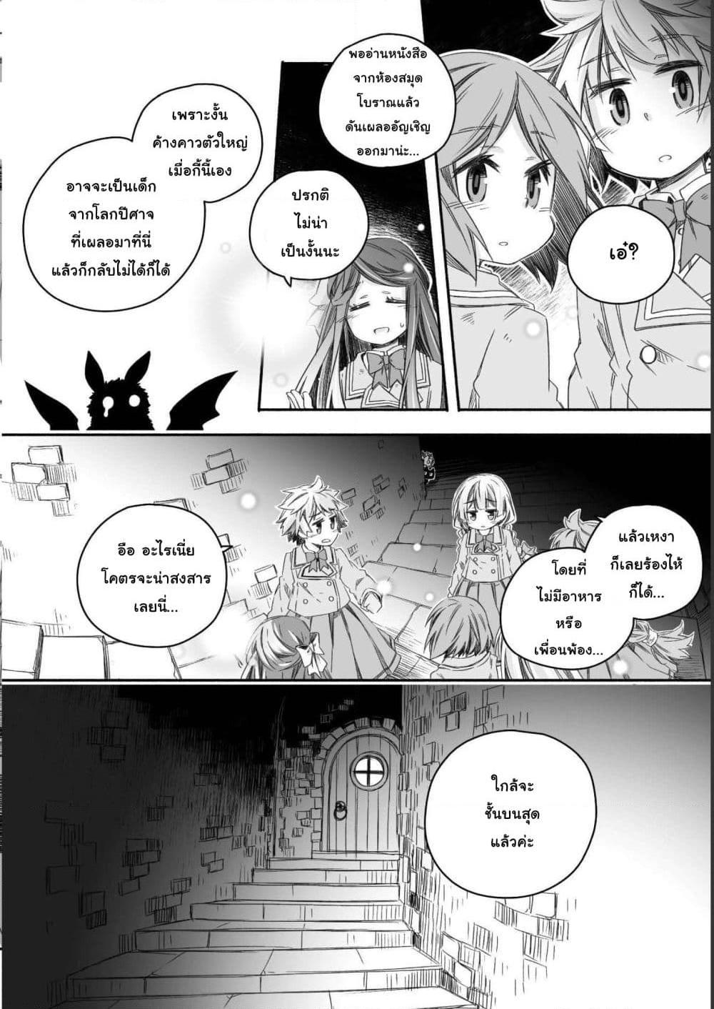 Manga-lc-com อ่านมังงะ อ่านการ์ตูน ออนไลน์ ฟรี Totsuzen Papa Ni Natta Saikyou Dragon No Kosodate Nikki ตอนที่ 1 2 3 4 5 6 7 8 9 10 11 12 13 14 ฟรี ไม่มีโฆษณา Manga-lc - อ่าน มังงะ อ่าน การ์ตูน ออนไลน์ อ่านมังงะ ฟรี