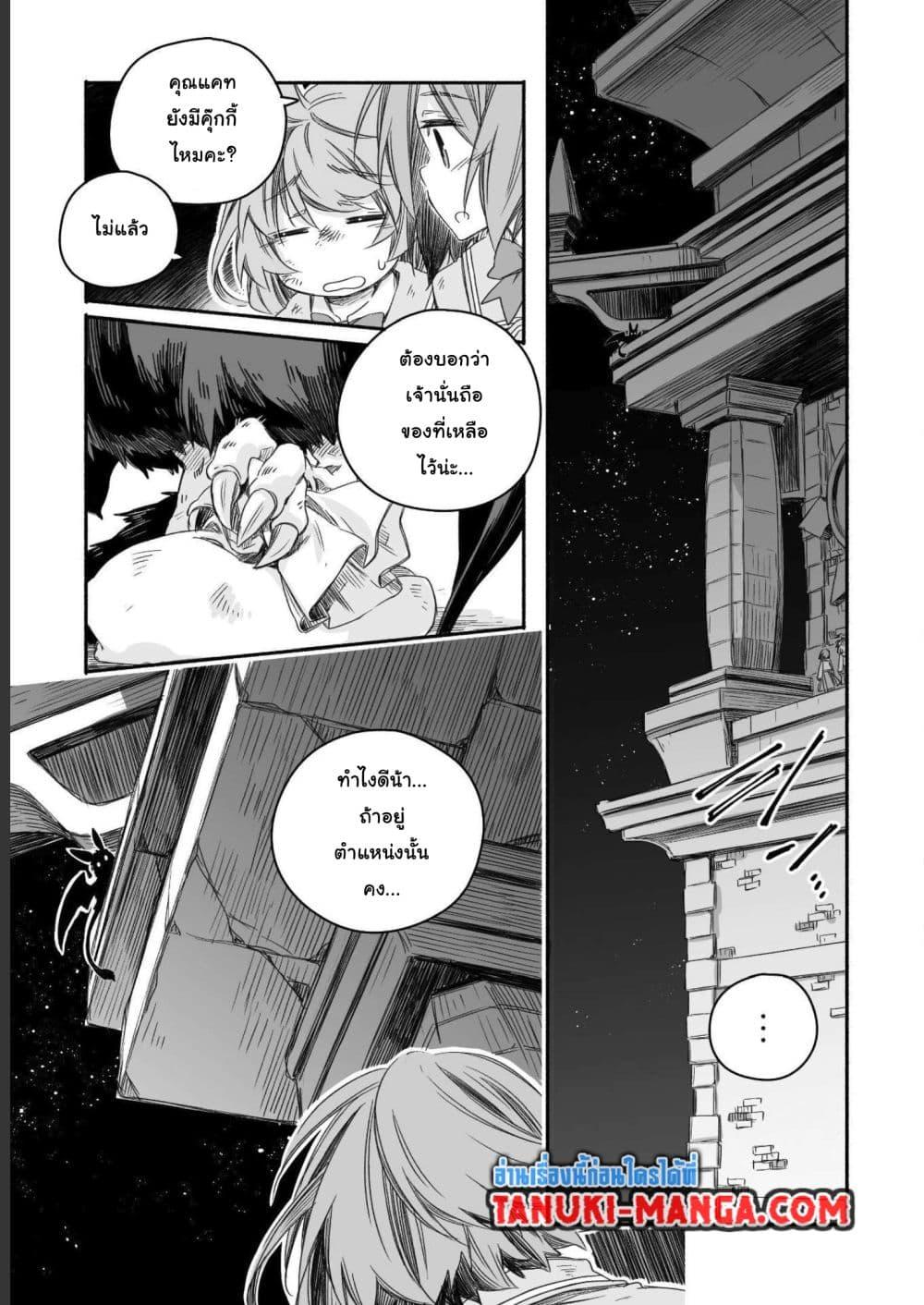 Manga-lc-com อ่านมังงะ อ่านการ์ตูน ออนไลน์ ฟรี Totsuzen Papa Ni Natta Saikyou Dragon No Kosodate Nikki ตอนที่ 1 2 3 4 5 6 7 8 9 10 11 12 13 14 ฟรี ไม่มีโฆษณา Manga-lc - อ่าน มังงะ อ่าน การ์ตูน ออนไลน์ อ่านมังงะ ฟรี