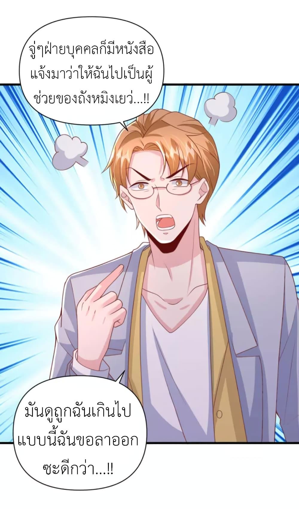 Manga-lc-com อ่านมังงะ อ่านการ์ตูน ออนไลน์ ฟรี The Big Guy calls me Little Ancestor ตอนที่ 1 2 3 4 5 6 7 8 9 10 11 12 13 14 ฟรี ไม่มีโฆษณา Manga-lc - อ่าน มังงะ อ่าน การ์ตูน ออนไลน์ อ่านมังงะ ฟรี