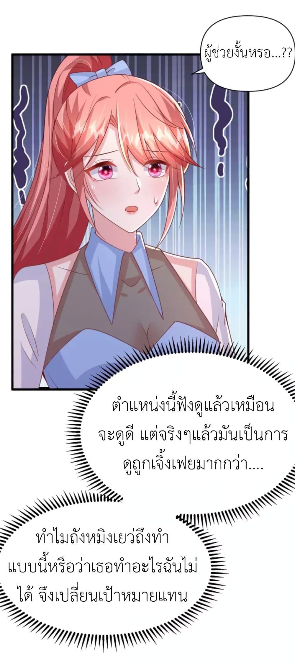 Manga-lc-com อ่านมังงะ อ่านการ์ตูน ออนไลน์ ฟรี The Big Guy calls me Little Ancestor ตอนที่ 1 2 3 4 5 6 7 8 9 10 11 12 13 14 ฟรี ไม่มีโฆษณา Manga-lc - อ่าน มังงะ อ่าน การ์ตูน ออนไลน์ อ่านมังงะ ฟรี