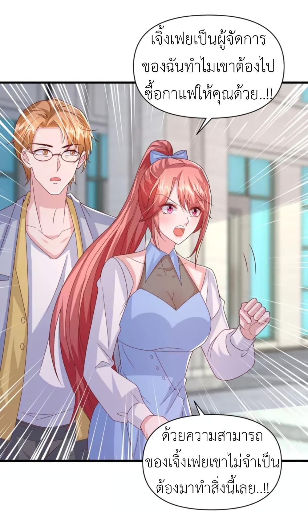 Manga-lc-com อ่านมังงะ อ่านการ์ตูน ออนไลน์ ฟรี The Big Guy calls me Little Ancestor ตอนที่ 1 2 3 4 5 6 7 8 9 10 11 12 13 14 ฟรี ไม่มีโฆษณา Manga-lc - อ่าน มังงะ อ่าน การ์ตูน ออนไลน์ อ่านมังงะ ฟรี