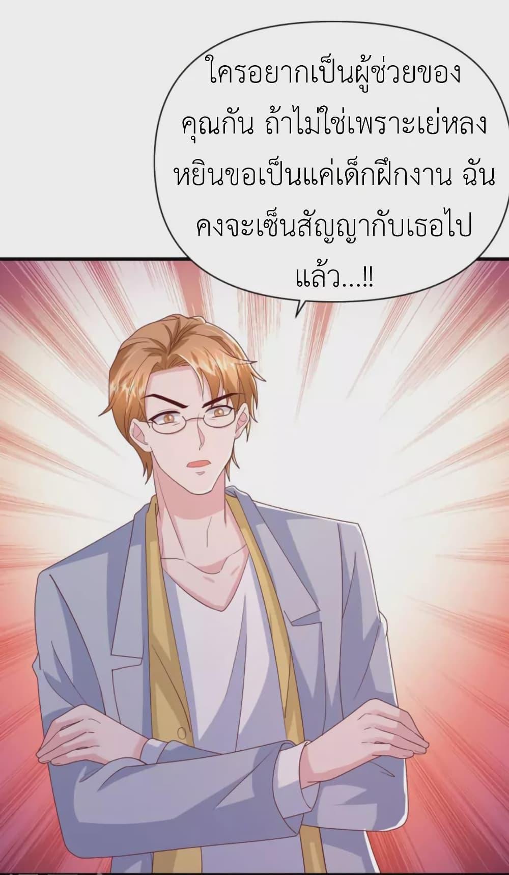Manga-lc-com อ่านมังงะ อ่านการ์ตูน ออนไลน์ ฟรี The Big Guy calls me Little Ancestor ตอนที่ 1 2 3 4 5 6 7 8 9 10 11 12 13 14 ฟรี ไม่มีโฆษณา Manga-lc - อ่าน มังงะ อ่าน การ์ตูน ออนไลน์ อ่านมังงะ ฟรี