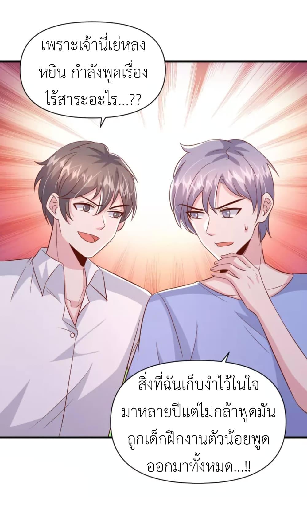 Manga-lc-com อ่านมังงะ อ่านการ์ตูน ออนไลน์ ฟรี The Big Guy calls me Little Ancestor ตอนที่ 1 2 3 4 5 6 7 8 9 10 11 12 13 14 ฟรี ไม่มีโฆษณา Manga-lc - อ่าน มังงะ อ่าน การ์ตูน ออนไลน์ อ่านมังงะ ฟรี