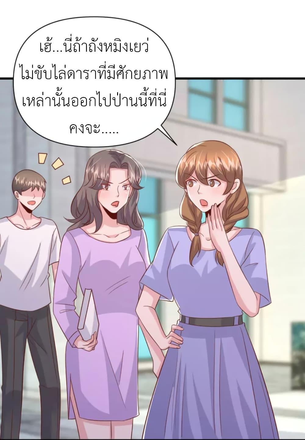 Manga-lc-com อ่านมังงะ อ่านการ์ตูน ออนไลน์ ฟรี The Big Guy calls me Little Ancestor ตอนที่ 1 2 3 4 5 6 7 8 9 10 11 12 13 14 ฟรี ไม่มีโฆษณา Manga-lc - อ่าน มังงะ อ่าน การ์ตูน ออนไลน์ อ่านมังงะ ฟรี