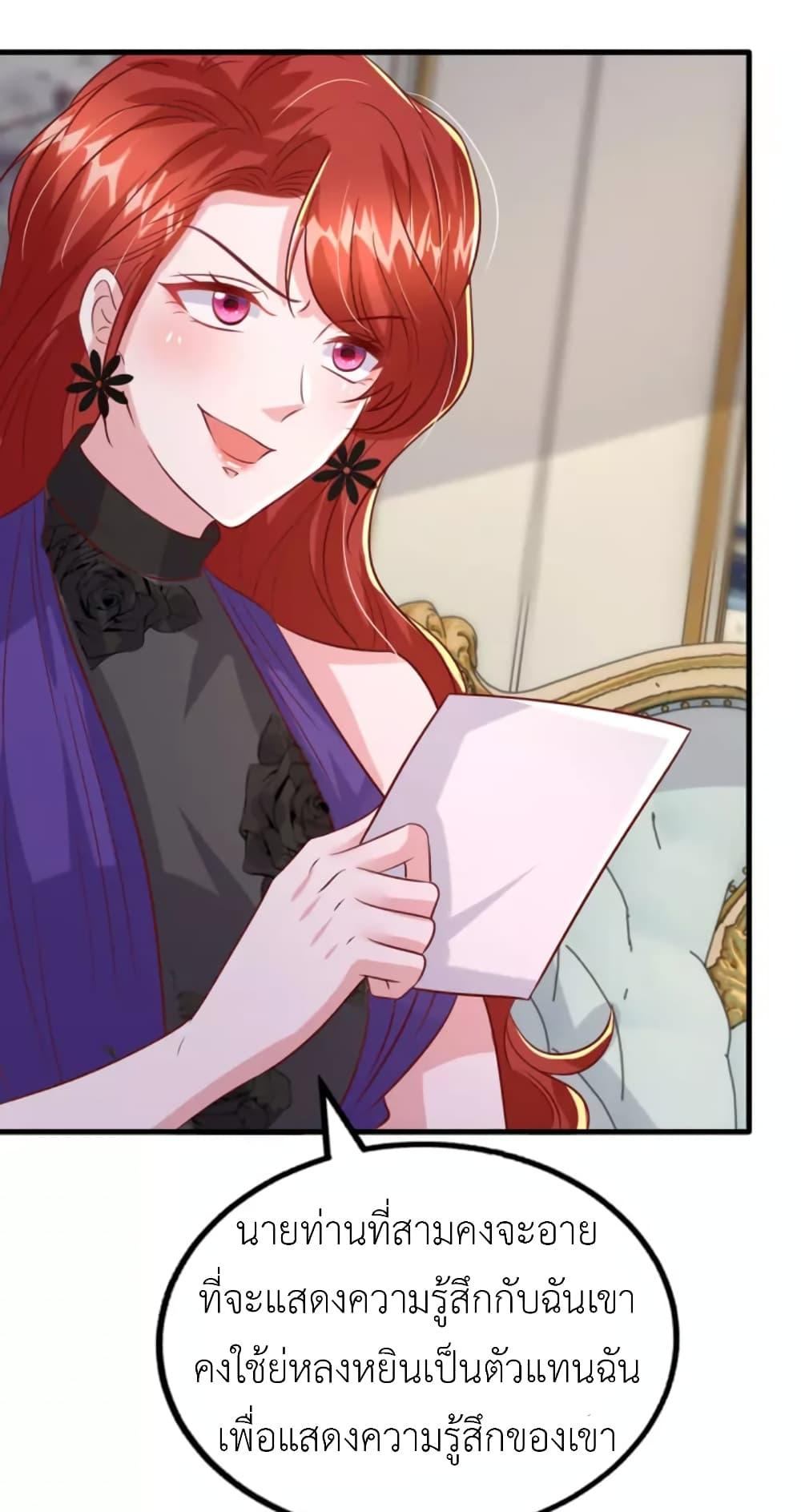 Manga-lc-com อ่านมังงะ อ่านการ์ตูน ออนไลน์ ฟรี The Big Guy calls me Little Ancestor ตอนที่ 1 2 3 4 5 6 7 8 9 10 11 12 13 14 ฟรี ไม่มีโฆษณา Manga-lc - อ่าน มังงะ อ่าน การ์ตูน ออนไลน์ อ่านมังงะ ฟรี