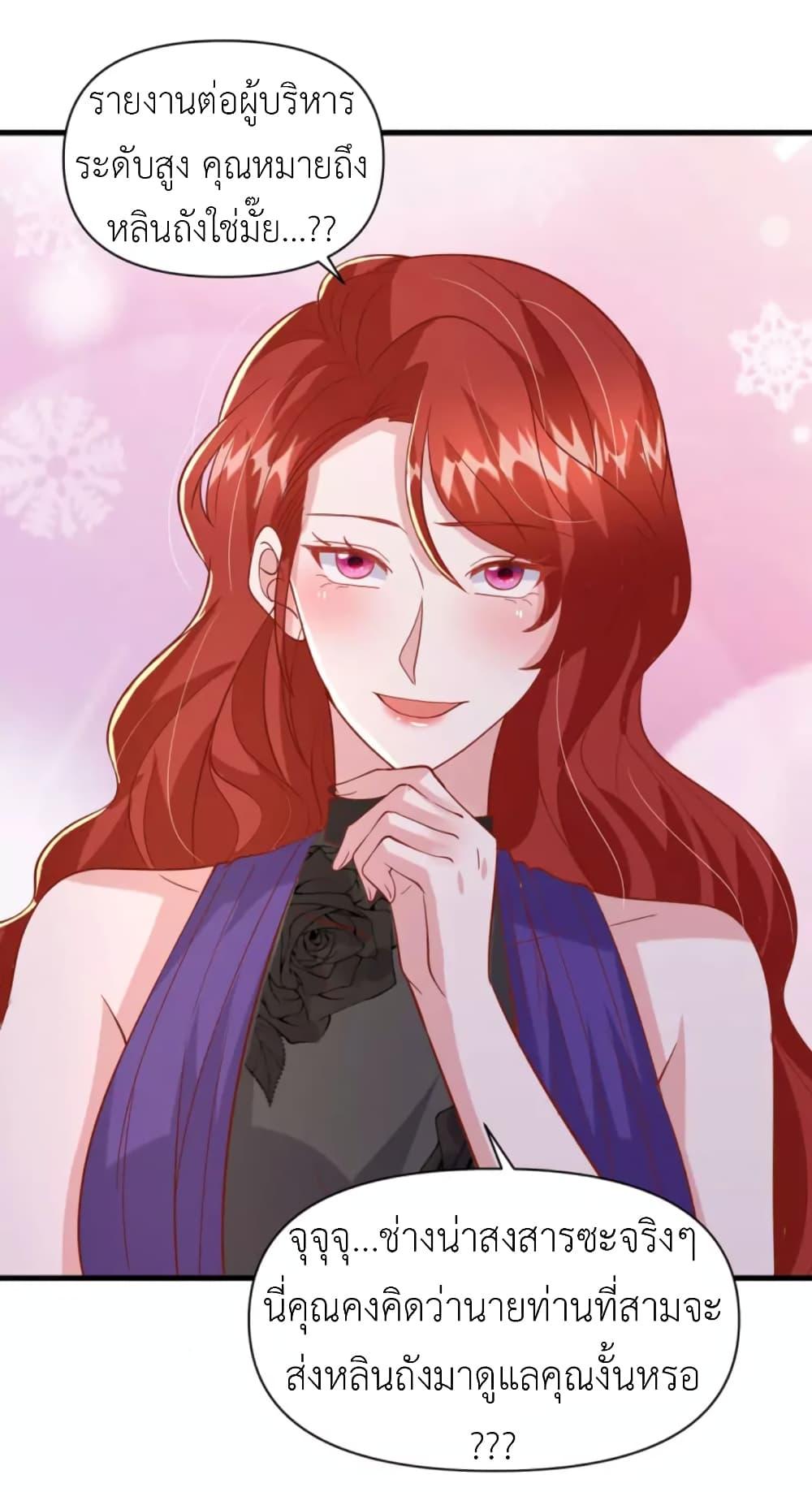 Manga-lc-com อ่านมังงะ อ่านการ์ตูน ออนไลน์ ฟรี The Big Guy calls me Little Ancestor ตอนที่ 1 2 3 4 5 6 7 8 9 10 11 12 13 14 ฟรี ไม่มีโฆษณา Manga-lc - อ่าน มังงะ อ่าน การ์ตูน ออนไลน์ อ่านมังงะ ฟรี