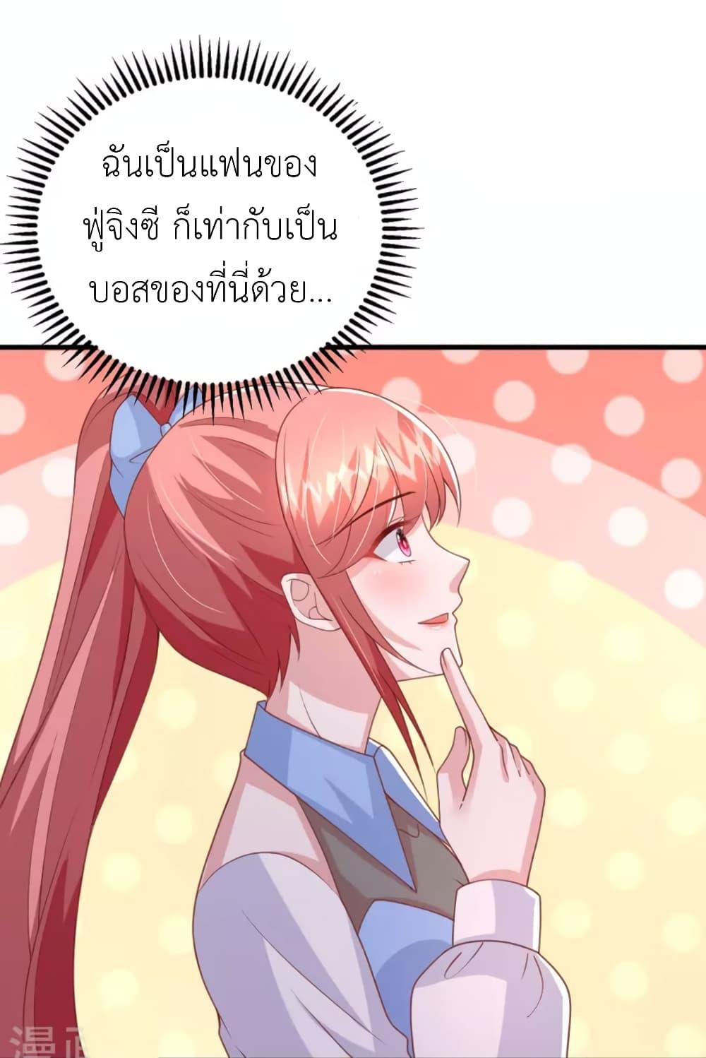 Manga-lc-com อ่านมังงะ อ่านการ์ตูน ออนไลน์ ฟรี The Big Guy calls me Little Ancestor ตอนที่ 1 2 3 4 5 6 7 8 9 10 11 12 13 14 ฟรี ไม่มีโฆษณา Manga-lc - อ่าน มังงะ อ่าน การ์ตูน ออนไลน์ อ่านมังงะ ฟรี