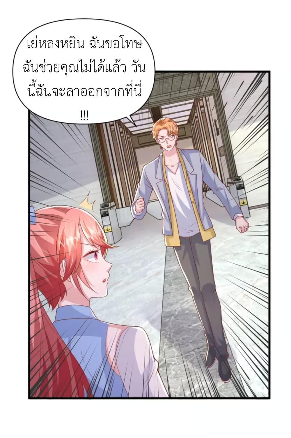 Manga-lc-com อ่านมังงะ อ่านการ์ตูน ออนไลน์ ฟรี The Big Guy calls me Little Ancestor ตอนที่ 1 2 3 4 5 6 7 8 9 10 11 12 13 14 ฟรี ไม่มีโฆษณา Manga-lc - อ่าน มังงะ อ่าน การ์ตูน ออนไลน์ อ่านมังงะ ฟรี