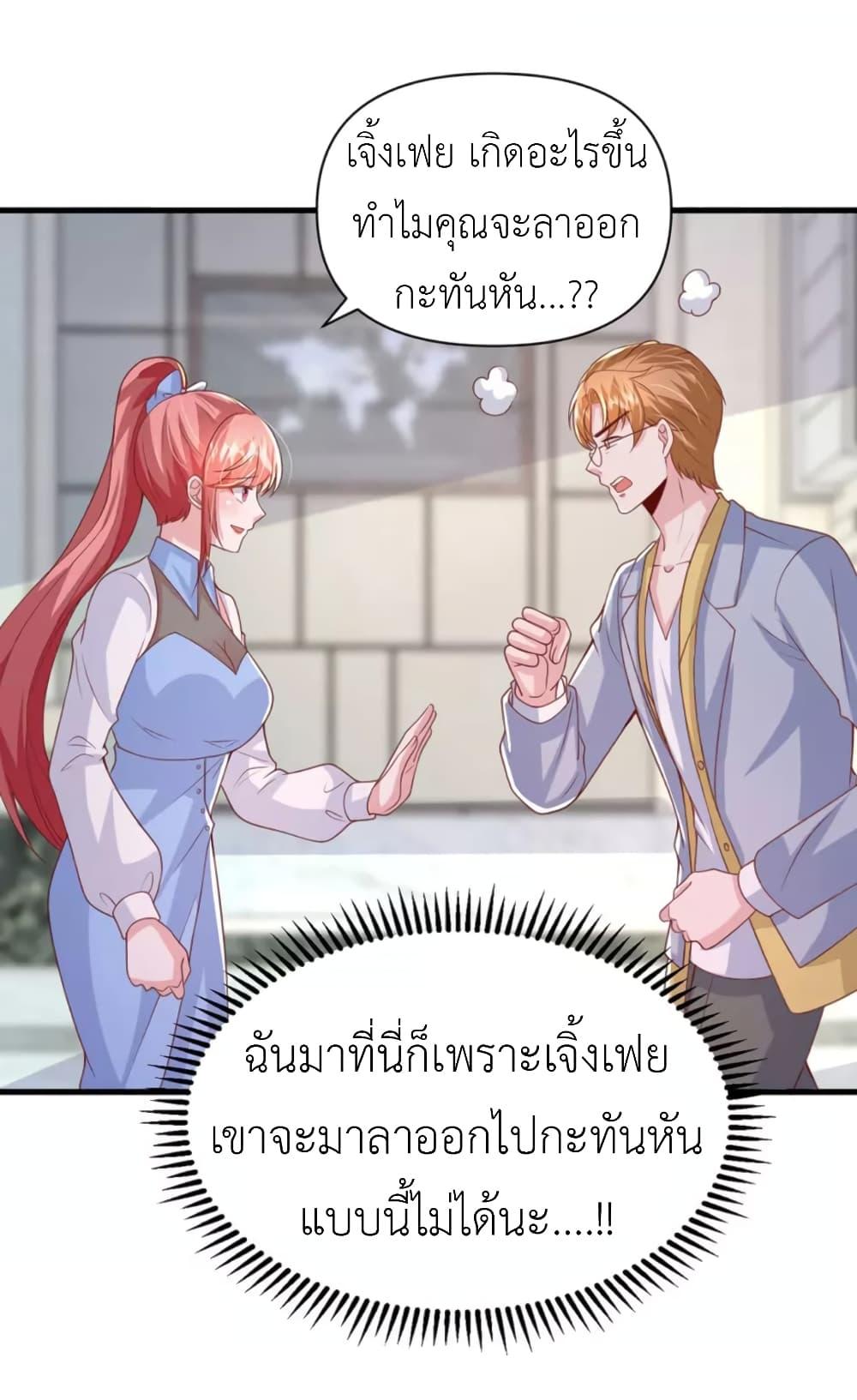 Manga-lc-com อ่านมังงะ อ่านการ์ตูน ออนไลน์ ฟรี The Big Guy calls me Little Ancestor ตอนที่ 1 2 3 4 5 6 7 8 9 10 11 12 13 14 ฟรี ไม่มีโฆษณา Manga-lc - อ่าน มังงะ อ่าน การ์ตูน ออนไลน์ อ่านมังงะ ฟรี